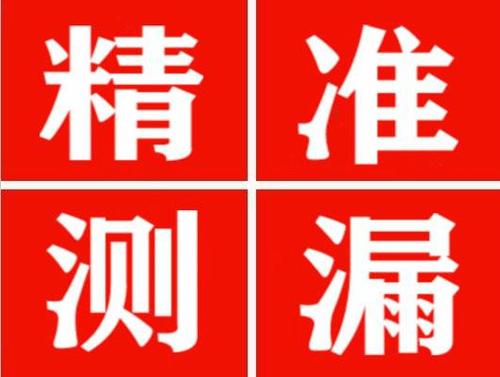 临江暖气管漏水都是什么原因造成的呢？